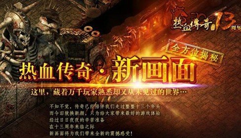 傳奇新開網(wǎng)站傳奇三肖，探索未知的游戲世界，傳奇新開網(wǎng)站傳奇三肖，未知游戲世界的探索之旅