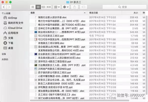 正版免費(fèi)資料大全下載，正版資料大全免費(fèi)下載