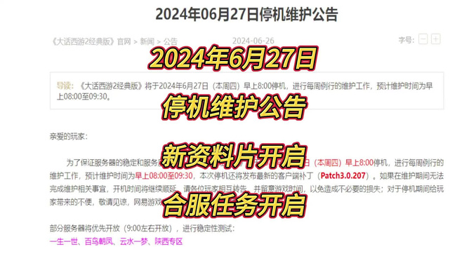 2024年正版資料免費大全公開，知識的海洋等你來探秘，2024年正版資料大全公開，探秘知識的海洋免費開啟