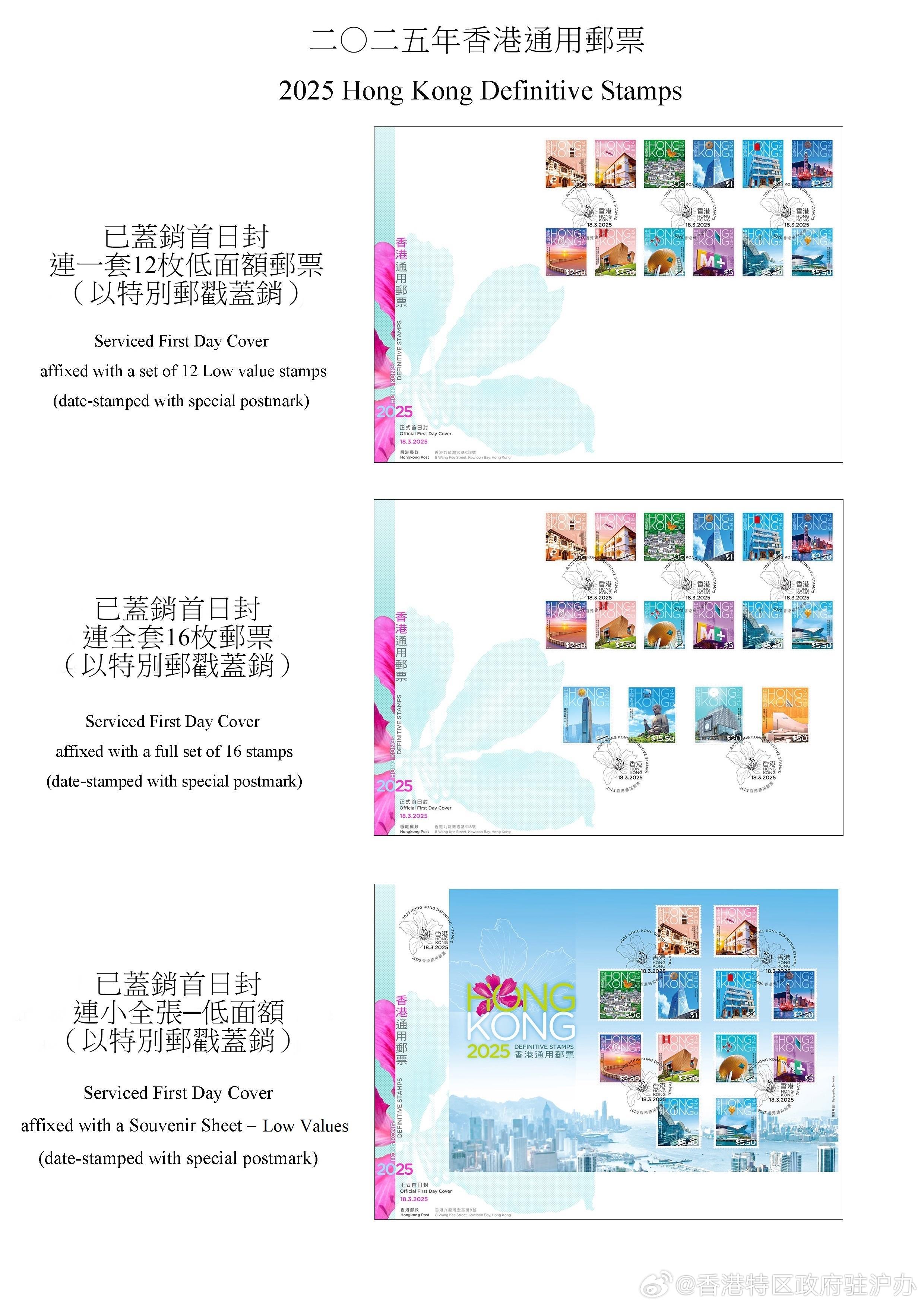 香港2025馬會(huì)傳真資料，香港2025馬會(huì)傳真資料概覽