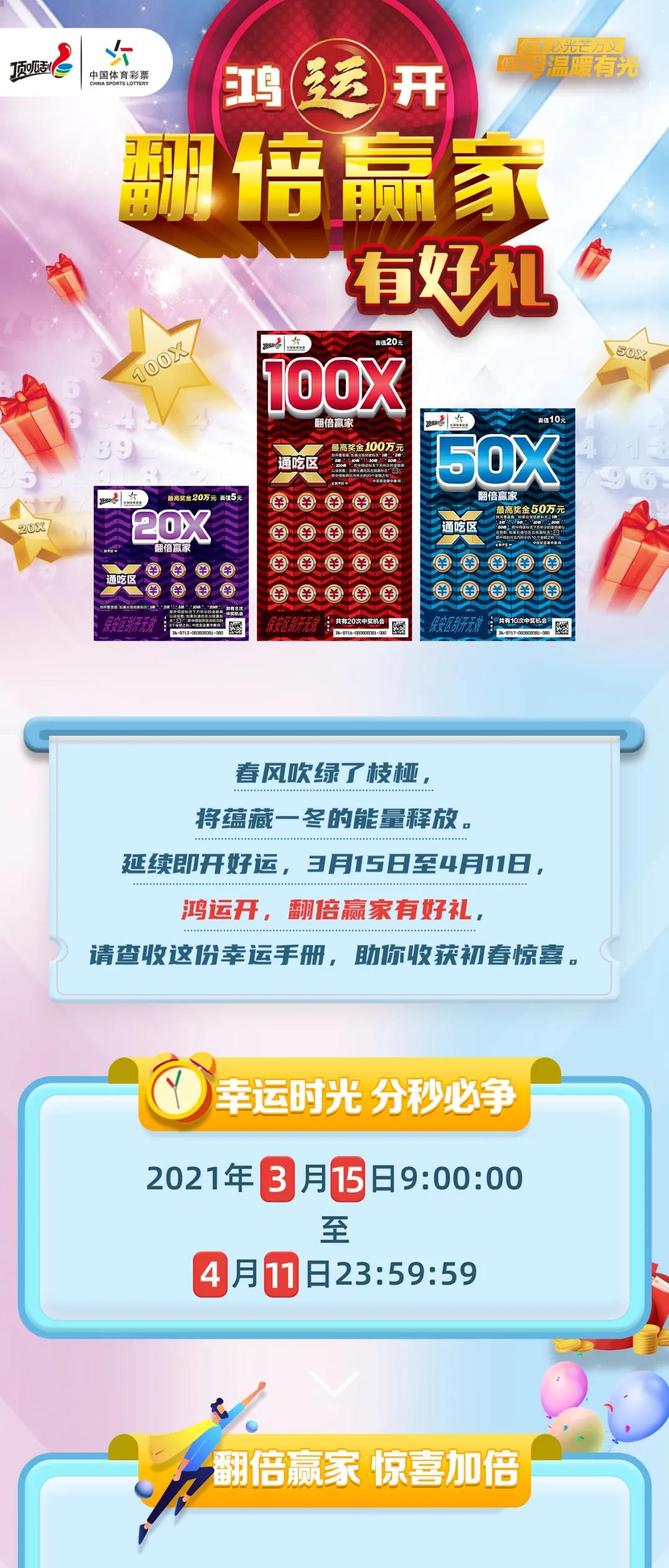 天不贏彩與贏彩天，一場(chǎng)博弈的哲學(xué)思考，天不贏彩與贏彩天，博弈中的哲學(xué)深度探討