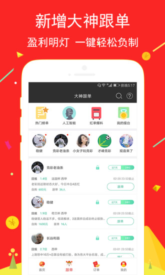 yunxuan 第5頁(yè)