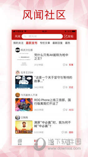 揭秘6合寶典資料大全圖片，一網(wǎng)打盡各類寶典資訊，揭秘六合寶典資料大全，圖片與資訊一網(wǎng)打盡