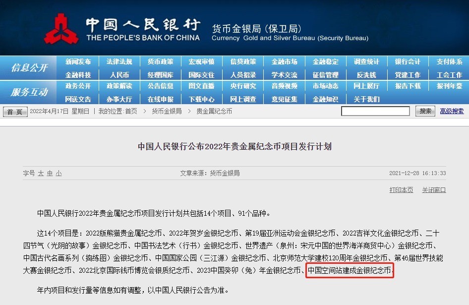 天下彩(9944cc)圖文資訊二四六最新版下載，天下彩(9944cc)圖文資訊二四六最新下載版