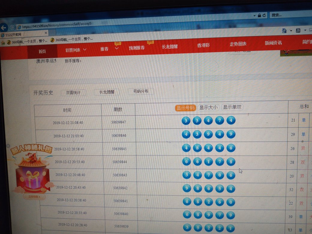 澳門開獎結(jié)果2025開獎記錄查詢網(wǎng)站