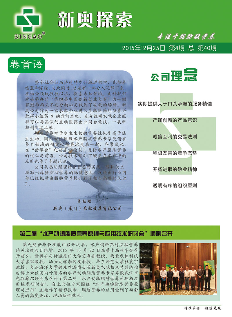 揭秘2025新奧精準(zhǔn)正版資料管家婆，數(shù)字化時(shí)代的智能助手，揭秘?cái)?shù)字化時(shí)代的智能助手，2025新奧精準(zhǔn)正版資料管家婆揭秘
