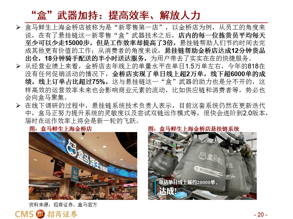 揭秘2025新奧馬新免費(fèi)資料第268期——深度解析與前瞻，揭秘，深度解析與前瞻——新奧馬新免費(fèi)資料第268期展望