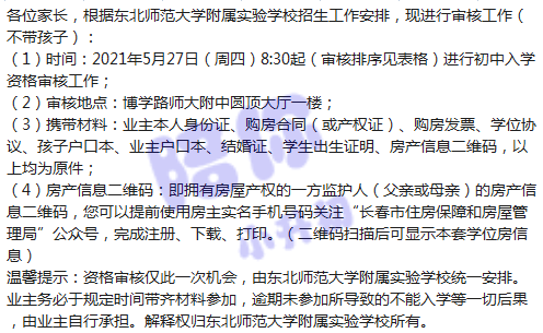 2021年澳門資料免費(fèi)大全工程師，澳門資料免費(fèi)大全工程師，掌握未來科技的關(guān)鍵資訊