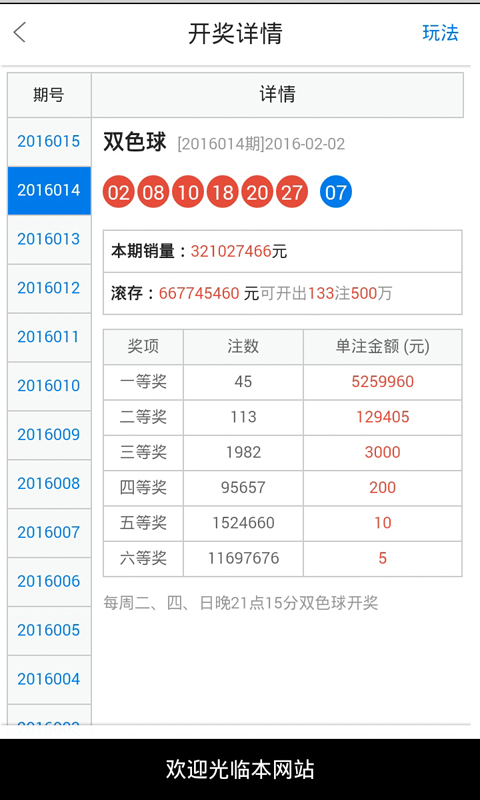 澳門一肖一碼一待一中四不像，澳門一肖一碼神秘預(yù)測(cè)，一待一中四不像的真相