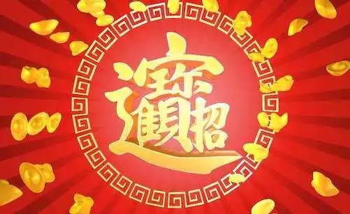 八方來財(cái)是什么生肖，八方來財(cái)對應(yīng)的生肖標(biāo)題，八方來財(cái)生肖揭秘，誰是財(cái)運(yùn)亨通的屬相？