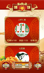 揭秘777788888王中王最新動(dòng)態(tài)，一網(wǎng)打盡最新資訊，揭秘王中王最新動(dòng)態(tài)與一網(wǎng)打盡最新資訊速遞