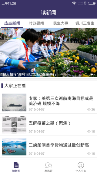 新奧天天免費資料大全下載安裝全攻略，新奧天天免費資料大全，下載、安裝全攻略及資料庫使用指南