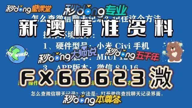 遠(yuǎn)古傳說 第5頁
