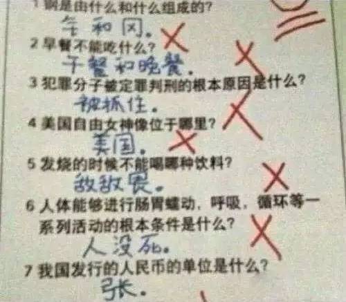 管家婆白小姐四肖選一正確答案，管家婆白小姐四肖選一的精準(zhǔn)答案揭秘