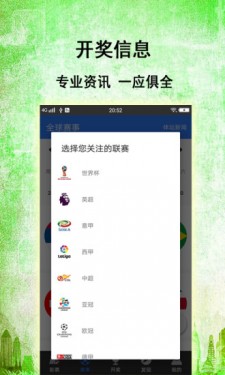 澳門六開獎(jiǎng)結(jié)果2025開獎(jiǎng)記錄查詢網(wǎng)站下載手機(jī)版，澳門六開獎(jiǎng)結(jié)果查詢與手機(jī)版下載指南，2025年開獎(jiǎng)記錄一網(wǎng)打盡