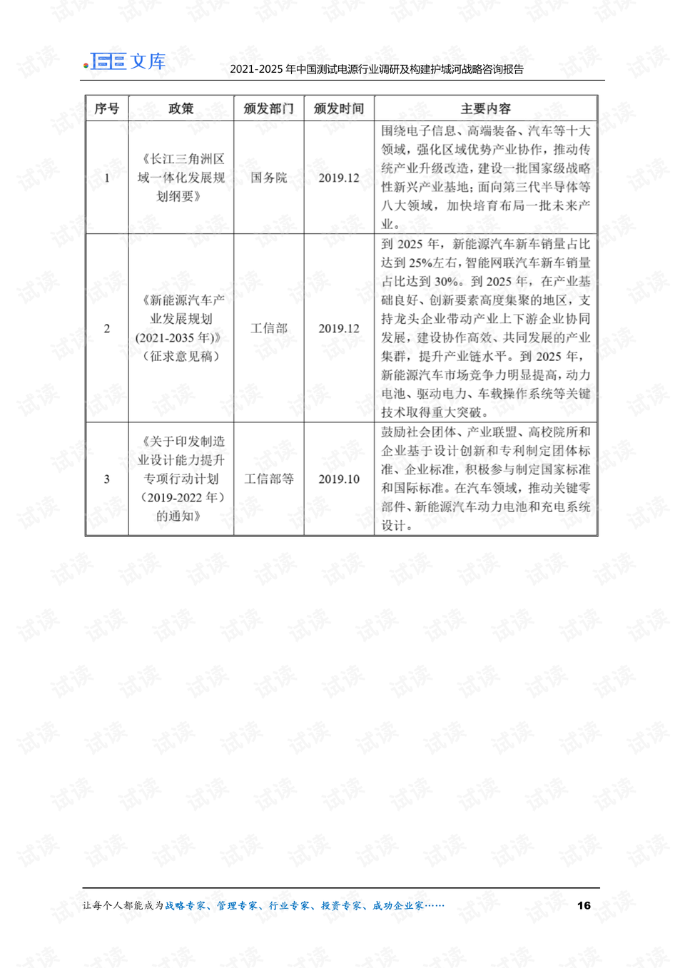 澳門今期開獎(jiǎng)結(jié)果及開獎(jiǎng)記錄查詢表（2025版）詳解，澳門最新開獎(jiǎng)結(jié)果及開獎(jiǎng)記錄查詢表（2025版）詳解