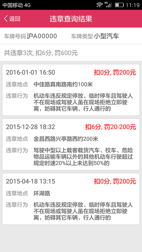 新澳好彩免費(fèi)資料查詢，最新版本下載安裝全攻略，新澳好彩，免費(fèi)資料查詢與最新版本下載安裝全攻略