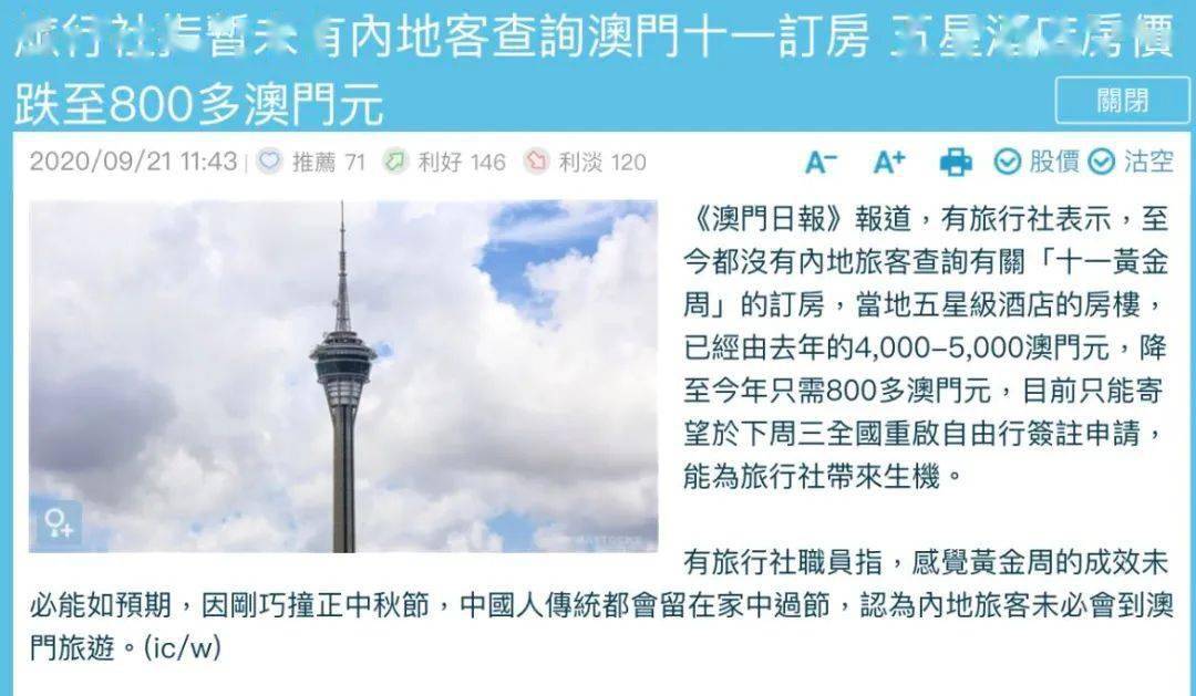 奧門天天開獎碼結果及澳門香港開獎記錄解析——4月9日深度剖析，澳門天天開獎碼結果及深度解析，4月9日開獎記錄與香港開獎記錄對比解析