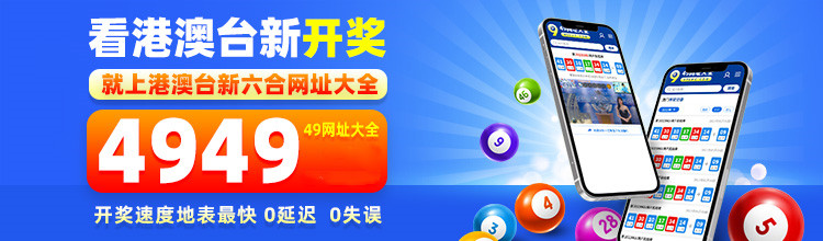 探索49圖庫(kù)下載之旅，港澳正版資源一網(wǎng)打盡，港澳正版圖庫(kù)下載之旅，探索49圖庫(kù)一網(wǎng)打盡