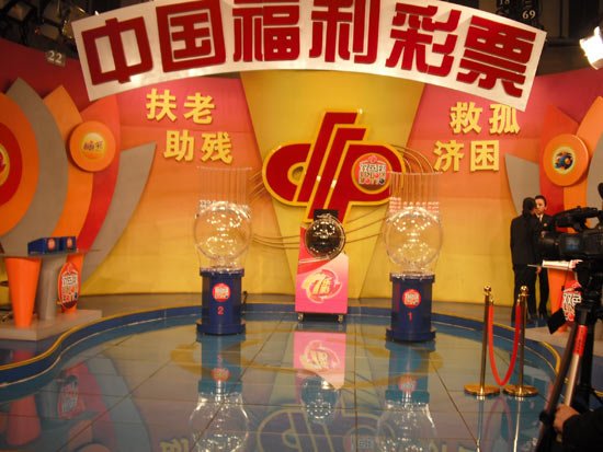 港彩直播開獎現(xiàn)場直播，港彩直播開獎現(xiàn)場實時直播視頻