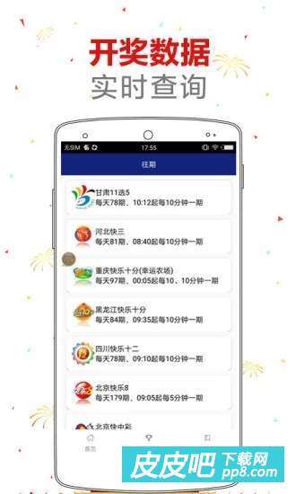 『探索新時(shí)代彩票樂趣，49.ccm澳彩app』，探索新時(shí)代彩票樂趣，49.ccm澳彩app體驗(yàn)之旅