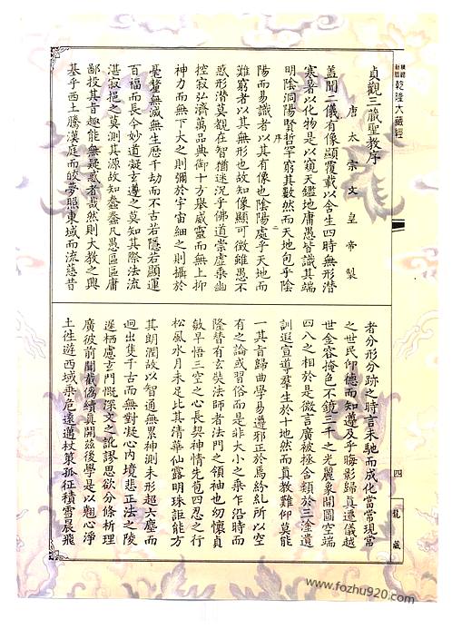黃迦勒逐節(jié)查經大全，黃迦勒查經寶典，逐節(jié)詳解大全