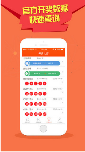 2025新澳門天天彩開彩，澳門彩票2025年天天開獎結果揭曉