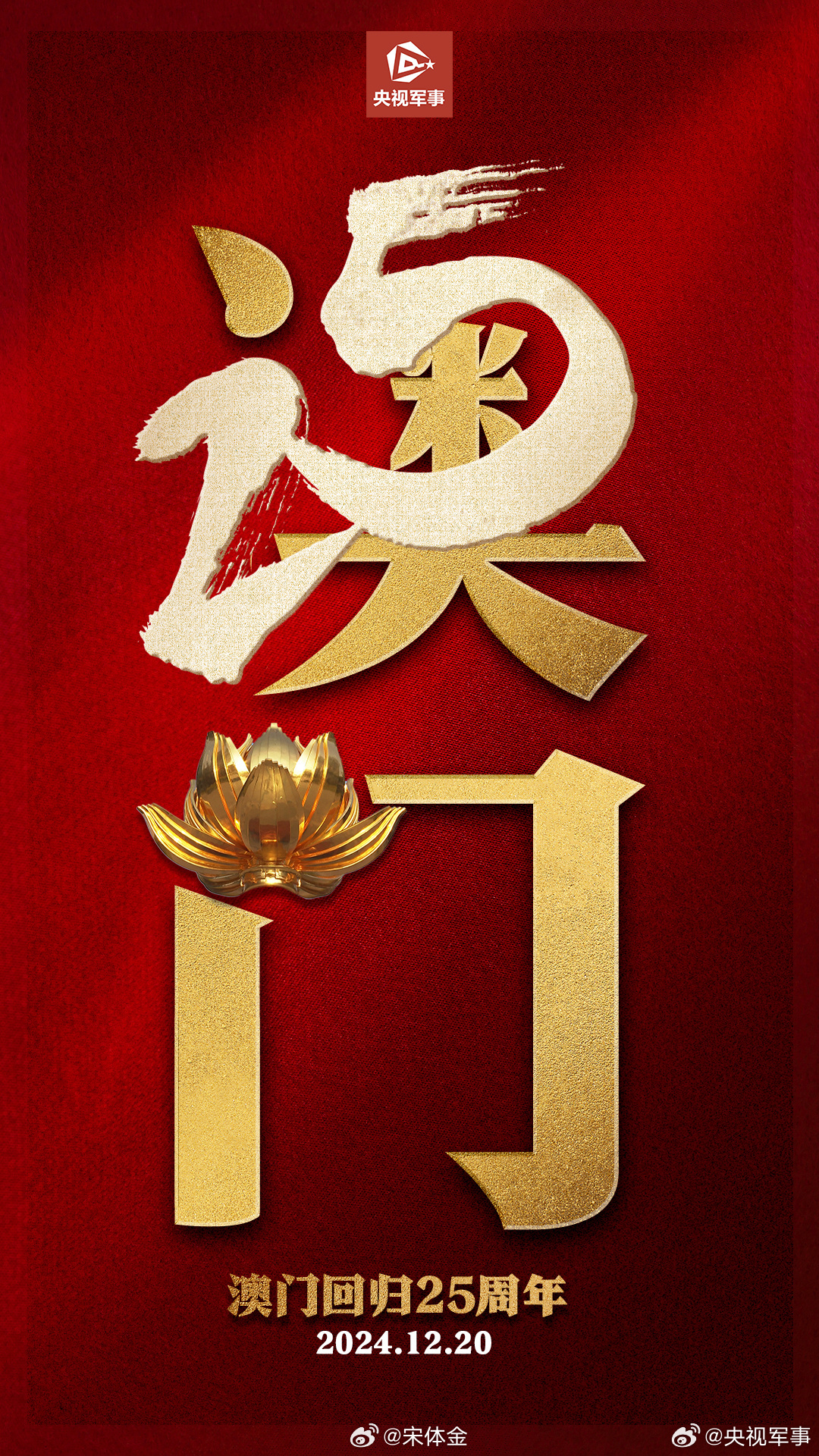 2025年澳門歷史開獎(jiǎng)記錄查詢MBA智庫(kù)百科，澳門歷史開獎(jiǎng)記錄查詢MBA智庫(kù)百科資料至2025年