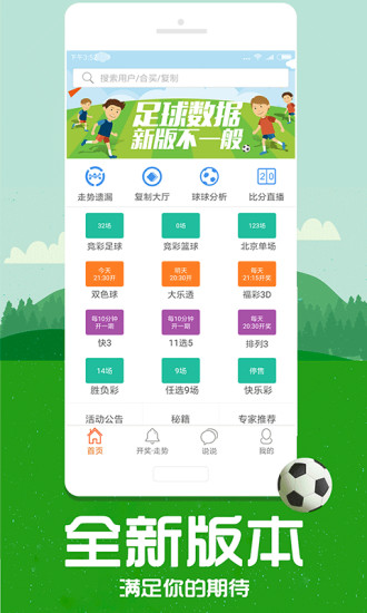 澳門馬會(huì)傳真內(nèi)部正版資料查詢2023碼，澳門馬會(huì)傳真內(nèi)部資料正版查詢，揭秘2023碼獨(dú)家信息