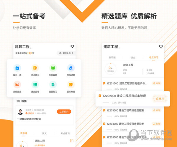 金多寶論壇資料精準24碼，一網(wǎng)打盡所有你需要知道的，金多寶論壇資料精準24碼，一網(wǎng)打盡所有必備知識