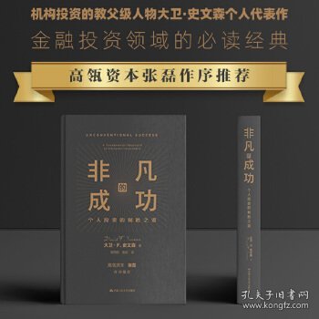 下載非凡的大多數(shù)，探索數(shù)字時(shí)代的無限可能，下載非凡的大多數(shù)，數(shù)字時(shí)代的無限探索之旅