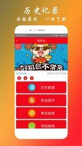 揭秘王中王白小姐四肖選一碼，神秘選碼背后的真相，揭秘王中王白小姐四肖選一碼真相，神秘選碼背后的秘密