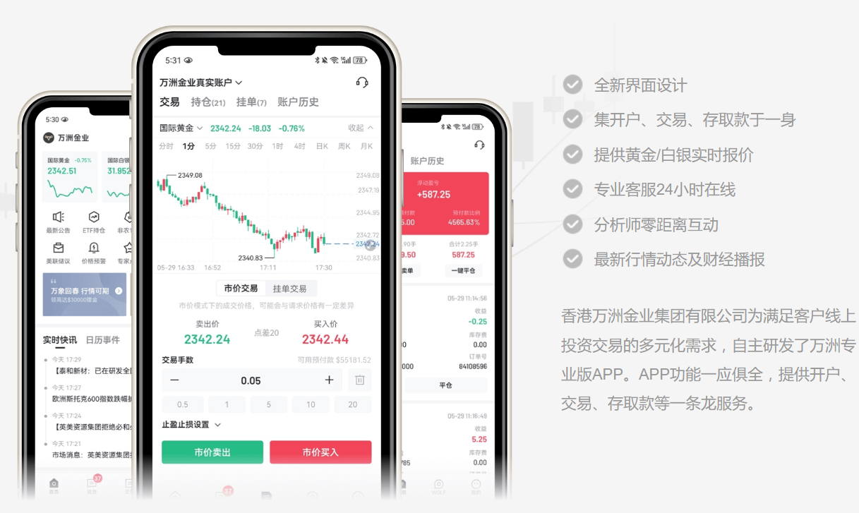 澳門黃金城app官網(wǎng)版下載——探索最新最全的線上娛樂平臺，澳門黃金城app官網(wǎng)版下載，最新最全線上娛樂平臺探索