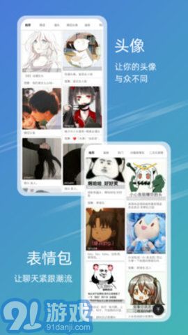免費(fèi)下載49圖庫最新版本，免費(fèi)下載最新49圖庫版本