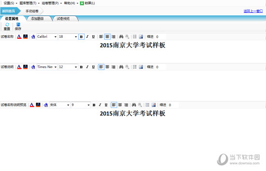 2025年十二生肖表49碼圖，2025年十二生肖表49碼圖大全