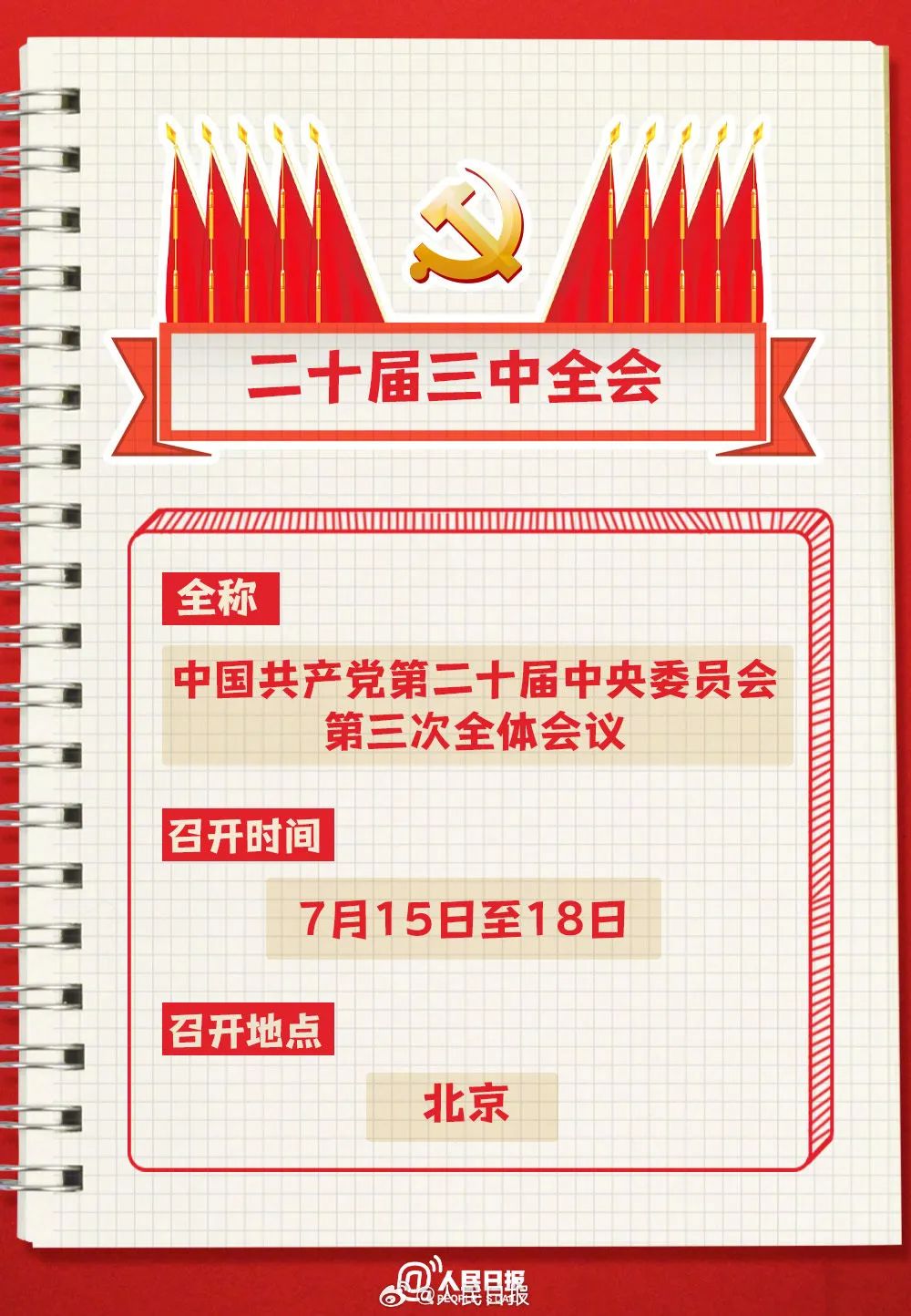 探索49圖庫，圖片與資料中的奧秘，探索49圖庫，揭秘圖片與資料的奧秘