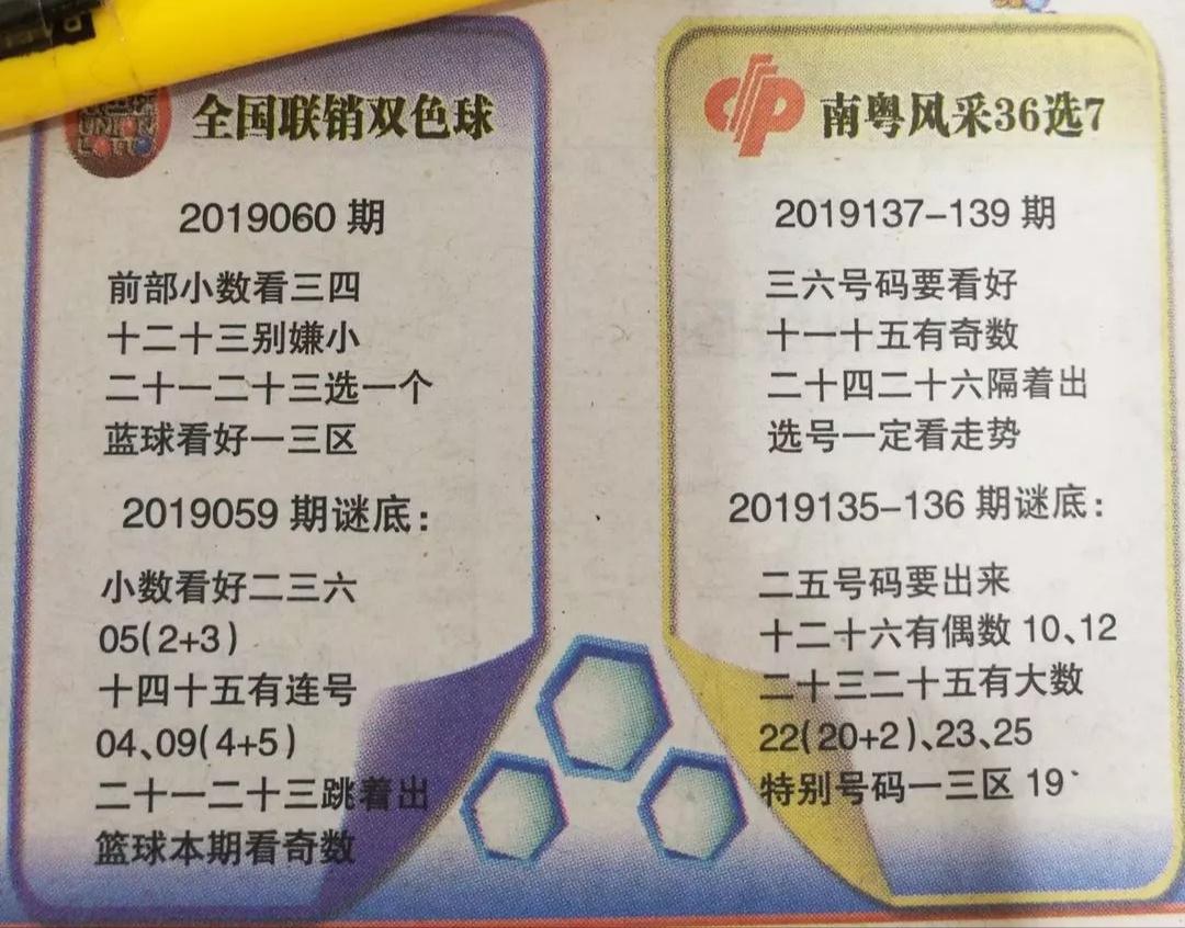 探索未來，2025年新澳門天天開彩期期精準(zhǔn)，2025新澳門天天開彩期期精準(zhǔn)，展望未來