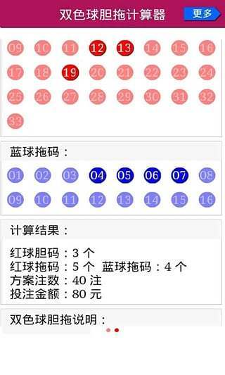 49.ccm澳門開獎結(jié)果，澳門彩票開獎結(jié)果最新動態(tài)