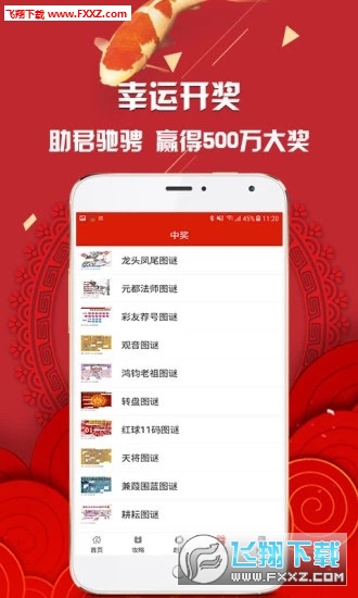 246天天天彩天好彩資料大全118——探索無(wú)盡的彩彩世界，探索無(wú)盡的彩彩世界，246天天天彩天好彩資料大全118