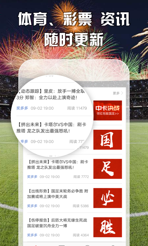 探索2021，全年免費(fèi)正版資料的無(wú)限可能，探索2021正版資料免費(fèi)共享的無(wú)盡潛力
