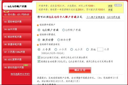 澳門金牛版解析，正版充值會員指南，澳門金牛版解析與正版充值會員指南