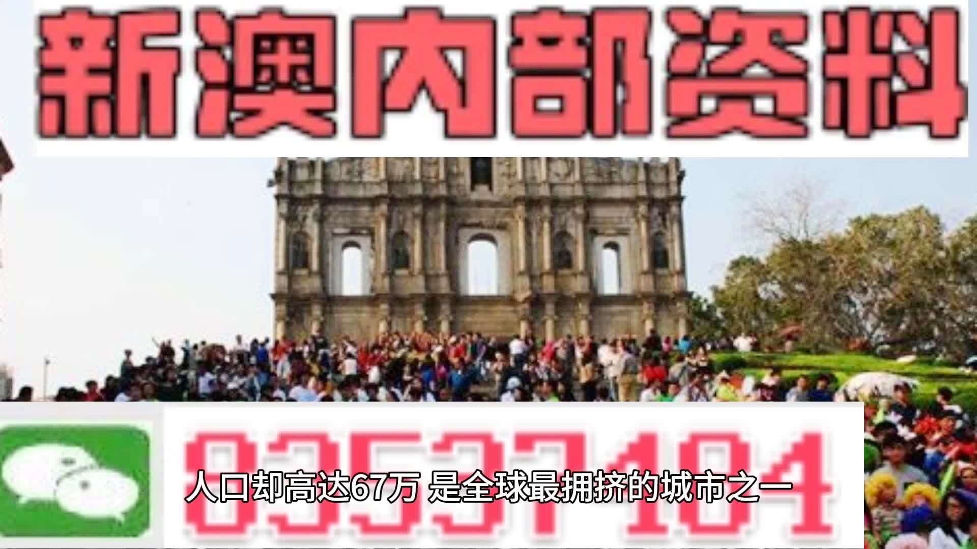 新澳最準的免費資料大全7456一網(wǎng)打盡，新澳最準免費資料大全一網(wǎng)打盡7456
