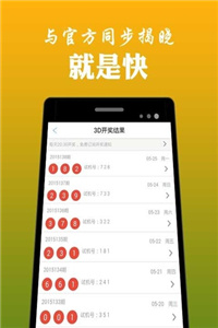 香港正版資料下載攻略，香港正版資料下載攻略大全