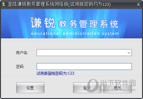 澳門六開獎(jiǎng)軟件下載ios——全面指南，澳門六開獎(jiǎng)軟件iOS下載指南