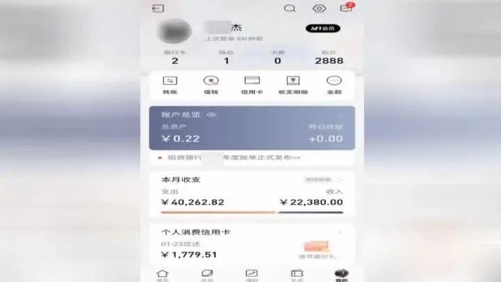 暮色森林 第4頁