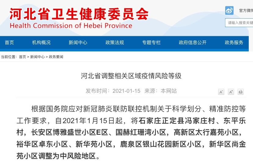 揭秘7777788888精準新傳真背后的秘密，揭秘精準新傳真7777788888背后的秘密真相