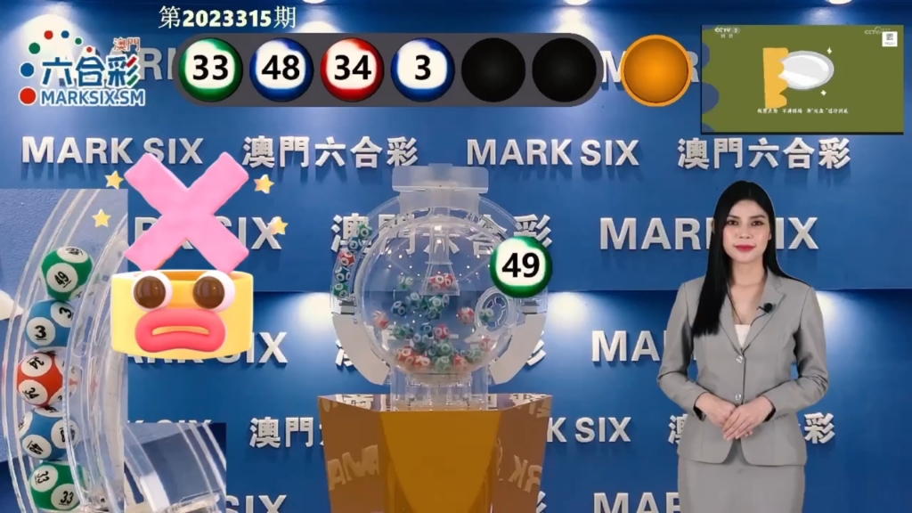 澳門2025年天天彩開獎結果，夢想與現(xiàn)實交織的彩世界，澳門2025年天天彩開獎結果，夢想彩世界的交織之旅