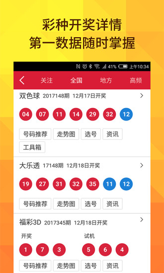 今晚新澳門開獎結(jié)果2025年，2025年今晚新澳門開獎結(jié)果揭曉
