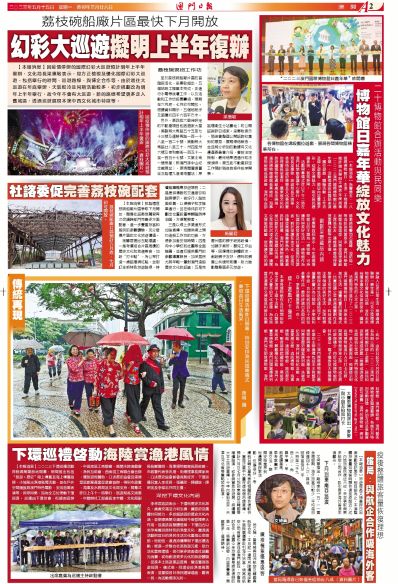 舊版澳門資料全年公開，澳門舊版資料全年公開概覽