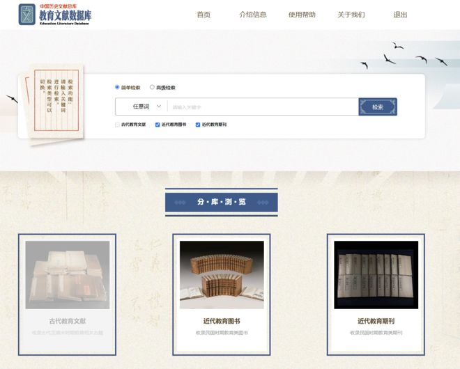 新門(mén)內(nèi)部資料內(nèi)部網(wǎng)站，新門(mén)內(nèi)部資料網(wǎng)站揭秘